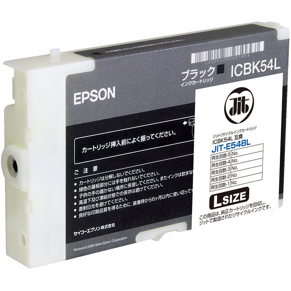 エプソン 半額 最大52％オフ！ EPSON 用 リサイクルインク ブラック 取寄品 JIT-E54BL ICBK54L互換