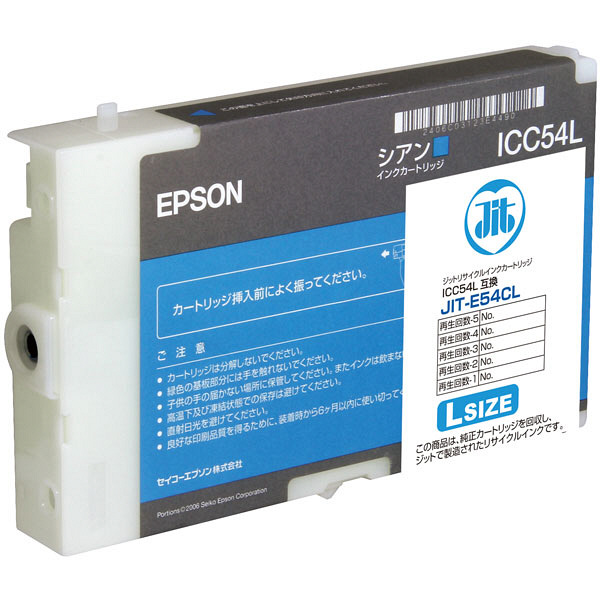 エプソン EPSON 無料 用 今季ブランド リサイクルインク シアン ICC54L互換 JIT-E54CL 取寄品