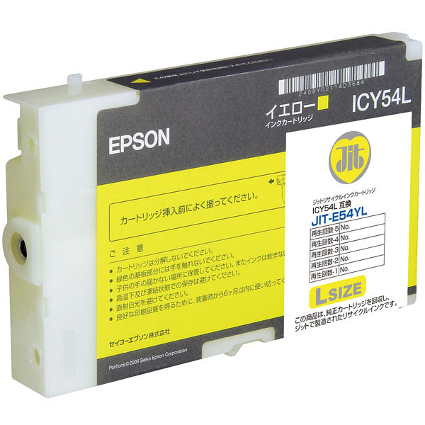 エプソン EPSON 新品未使用正規品 ショップ 用 リサイクルインク JIT-E54YL イエロー ICY54L互換 取寄品