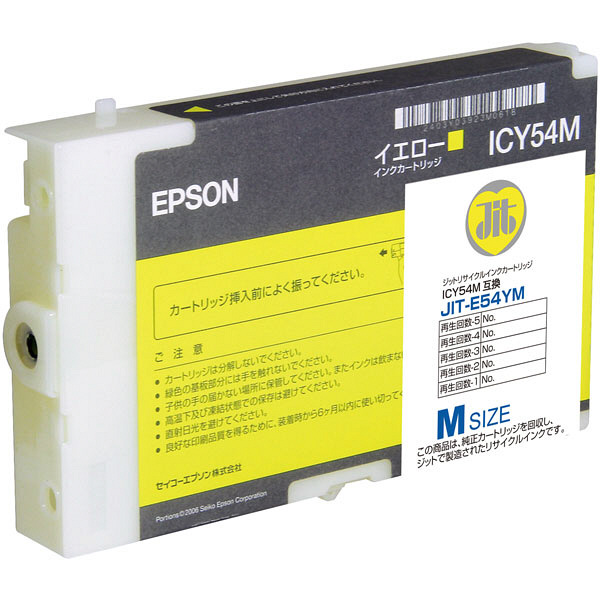 エプソン 数量は多 EPSON 用 リサイクルインク 新作 取寄品 JIT-E54YM イエロー ICY54M互換