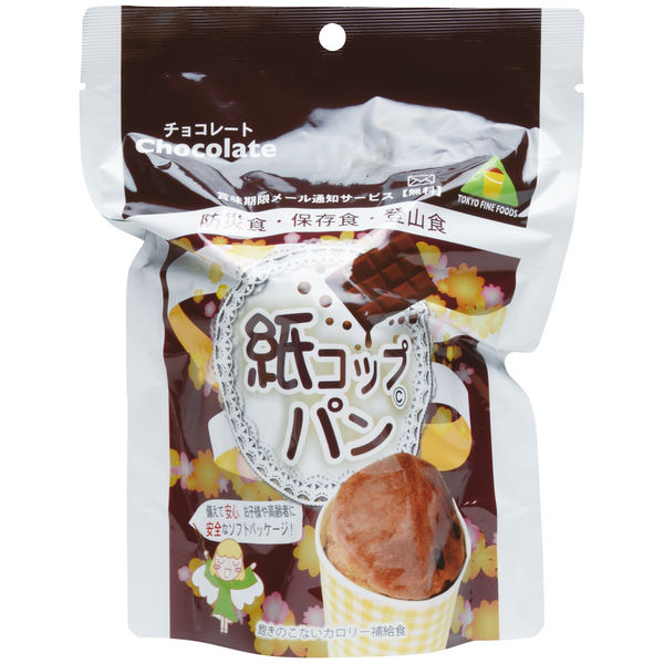 アスクル】【非常食】 東京ファインフーズ 紙コップパン(チョコ) 5年 