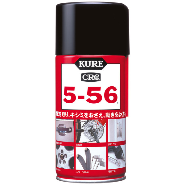 呉工業（KURE） 5-56 CRC 防錆潤滑剤 320ml 1004 1セット(100本)