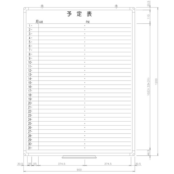 日学 樹脂枠ホワイトボード 予定表 （1ヶ月）のサムネイル