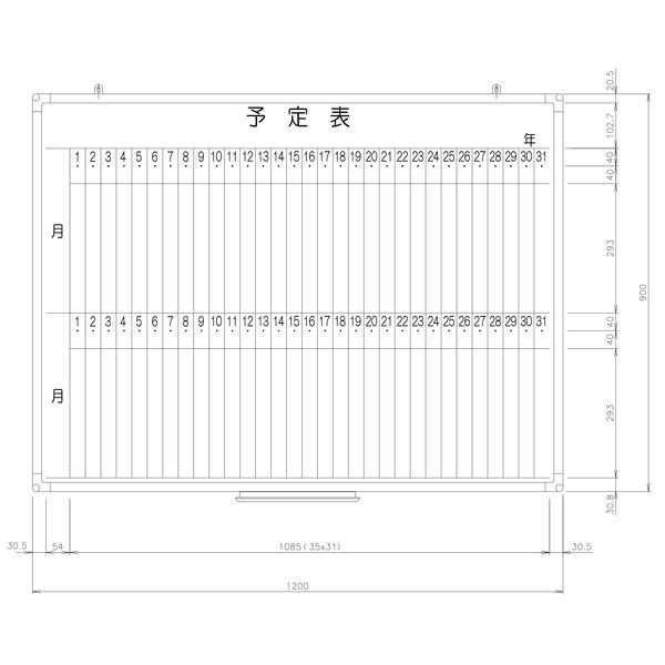 在庫限り】 日学樹脂枠ホワイトボード予定表（2ヶ月）縦900×横1200RC-12-009（直送品） - 壁掛ホワイトボード（月間予定表） -  www.thjodfelagid.is