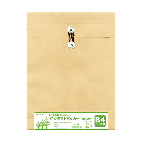 菅公工業 うずまき 再生紙クラフトパッカー ホ159 B4 （10枚）（直送品）
