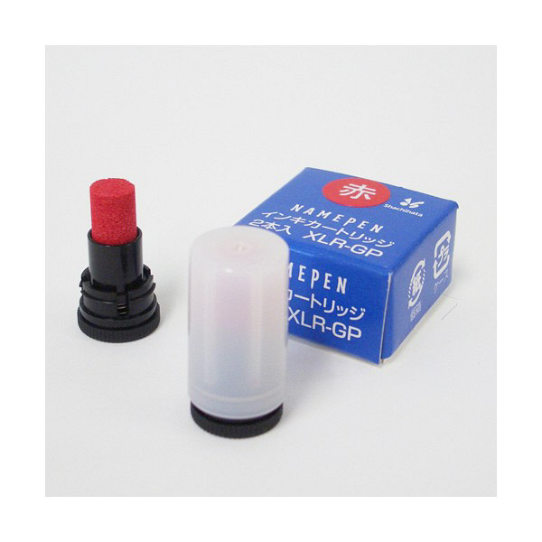 シヤチハタ補充インキ（カートリッジ）ペアネーム・ネームペン用 XLR-GP 赤 2本（2本入×1箱）（直送品） - アスクル
