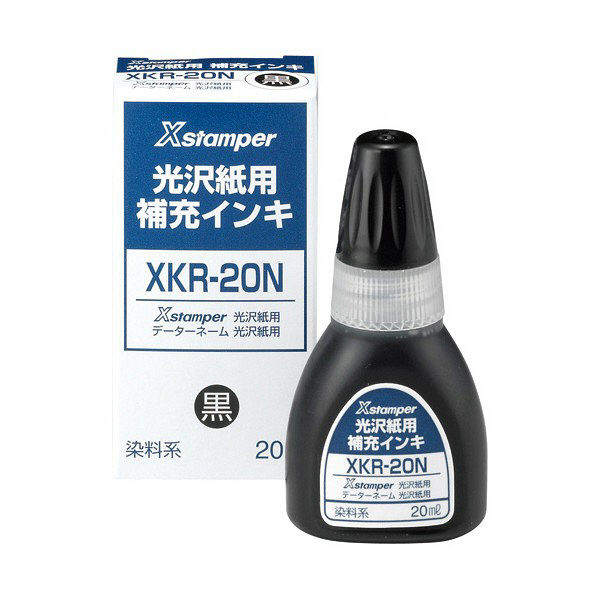 シヤチハタ Xスタンパー光沢紙用補充インキ 黒 XKR-20N（直送品）