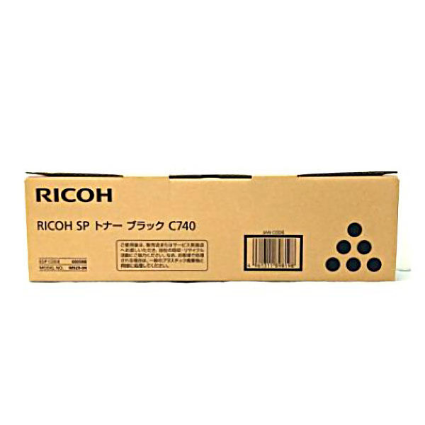 リコー（RICOH） 純正トナー RICOH SP C740 ブラック 1個 - アスクル