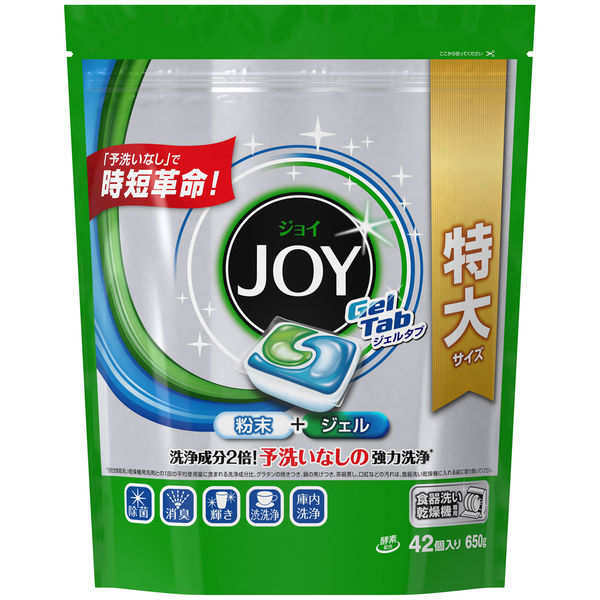 ＜LOHACO＞ ジョイジェルタブ JOY 1袋（42個入） 食洗機用洗剤 P＆G