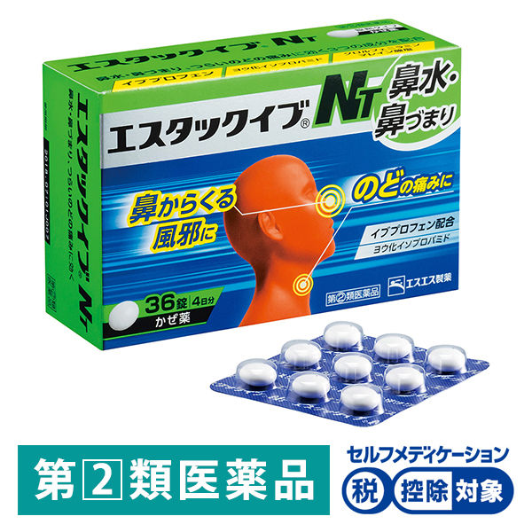 Lohaco エスタックイブnt 36錠 エスエス製薬 控除 風邪薬 のどの痛み 熱 せき 鼻水 指定第2類医薬品