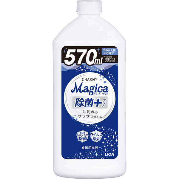 ＜LOHACO＞ CHARMY Magica（チャーミーマジカ） 除菌プラス シトラスグリーン 詰め替え 570ml 1個 食器用洗剤 ライオン