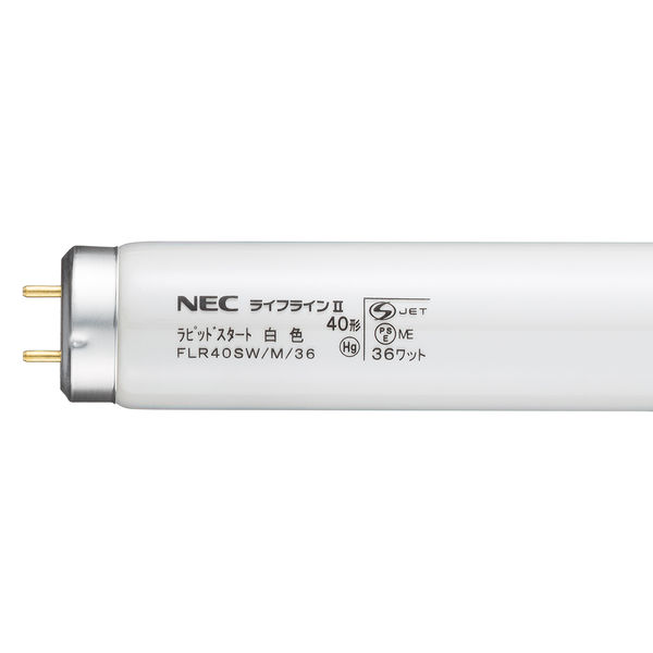 【ソロエルアリーナ】 ホタルクス NEC 一般照明用蛍光ランプ FLR40SW/M/36 1箱（25本入） 通販 - ASKUL（公式）
