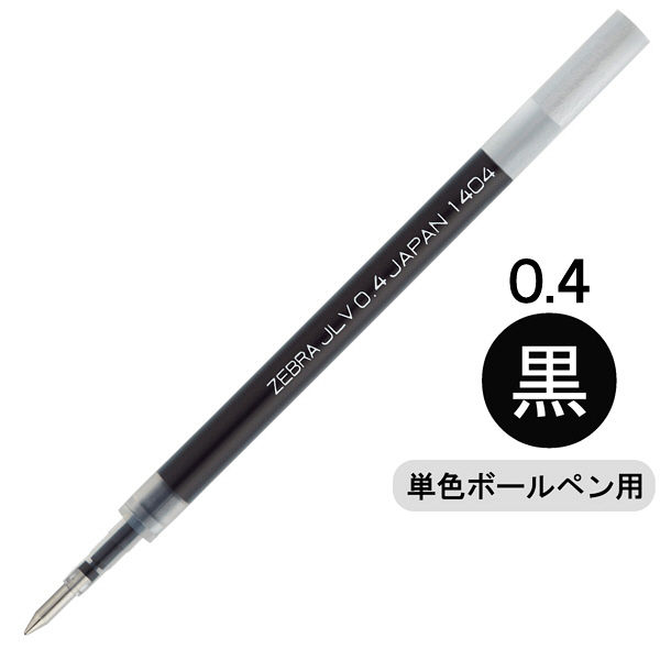 ボールペン替芯 サラサドライ単色用 0.4mm 黒 10本 RJLV4-BK ゼブラ 