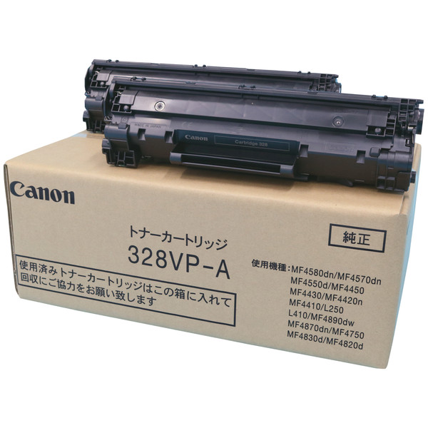 キヤノン（Canon） 純正トナー カートリッジ328VP-A CRG-328VP-A （アスクル限定） オリジナル 1パック（2個入） - アスクル