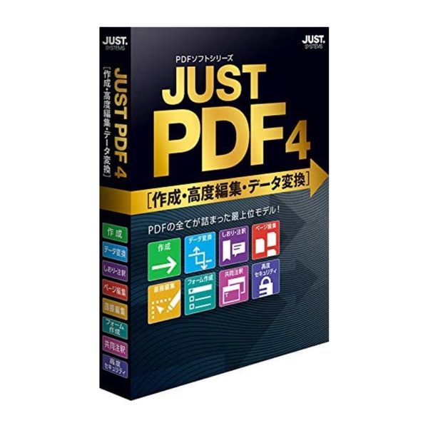 安心発送】 ジャストシステム JUST PDF Pro 通常版 Windows 1429613
