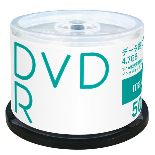 マクセル データ用DVD-R スピンドルケース 50枚入 オリジナル - アスクル