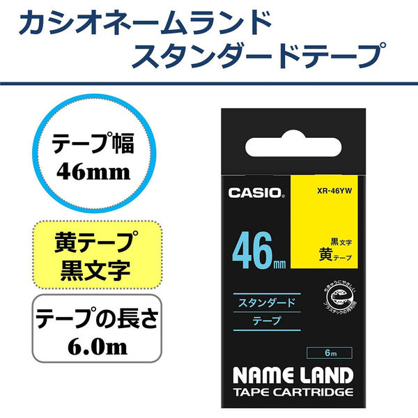 カシオ CASIO ネームランド テープ スタンダード 幅46mm 黄ラベル 黒文字 6m巻 XR-46YW