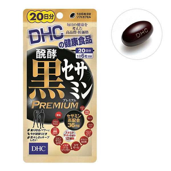 DHC 醗酵黒セサミンプレミアム20日分 120粒