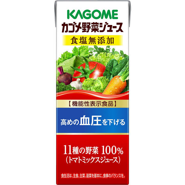 Lohaco 機能性表示食品 カゴメ 野菜ジュース 食塩無添加 0ml 1箱 24本入 野菜ジュース