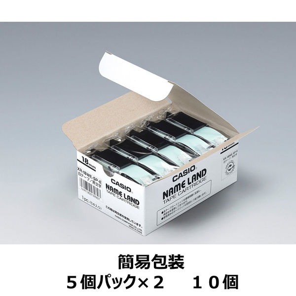ネームランド テープ スタンダード 幅18mm 白ラベル(黒文字) XR-18WE-5P-E 1セット（10個入：5個×2パック）