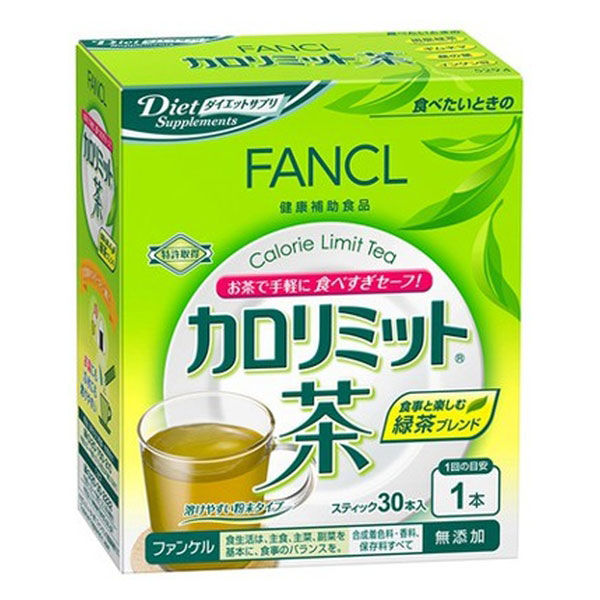 ＜LOHACO＞ カロリミット茶 30本入（1箱（3g×30本）） ファンケル ダイエット茶