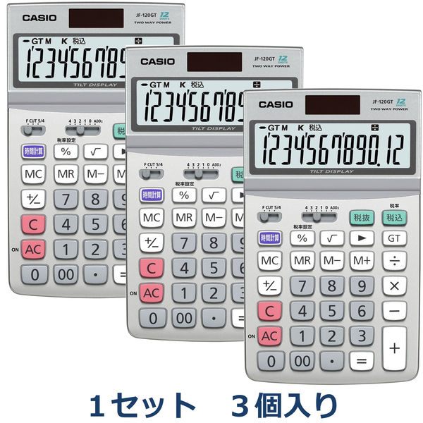 カシオ計算機 グリーン購入法対応電卓 JF-120GT-N 1セット（3個入） - アスクル