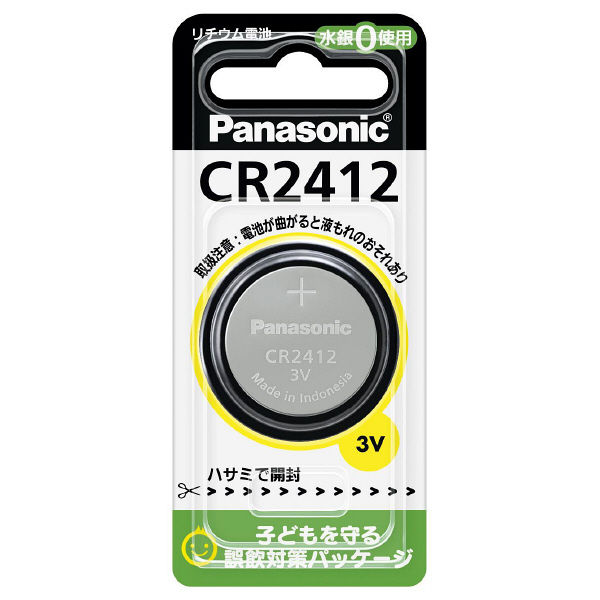 アスクル】 パナソニック コイン型リチウム電池 CR-2412P 1箱（5個入） 通販 - ASKUL（公式）