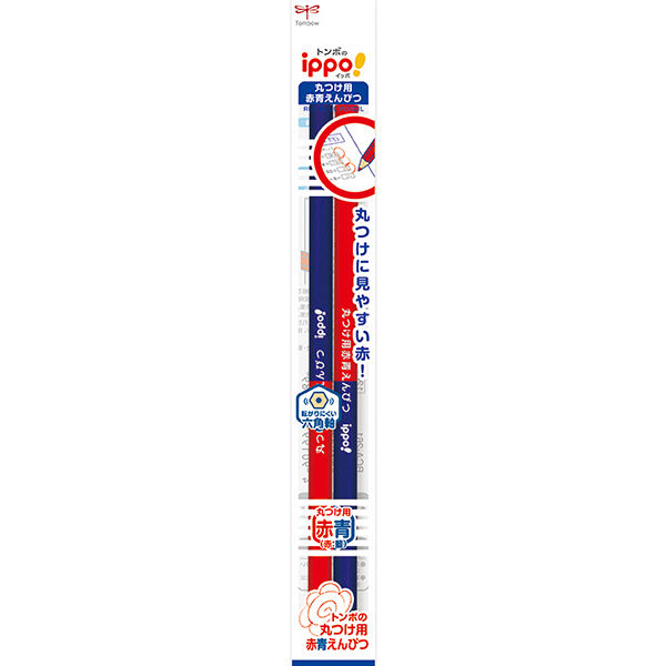 トンボ鉛筆【ippo!】丸つけ用赤青えんぴつ（朱藍）イッポ！ BCA-261 1パック（2本入）