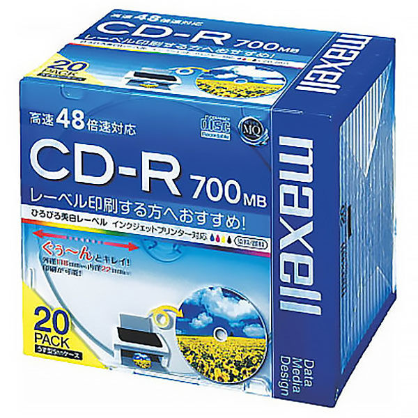 アスクル】マクセル CD-R700MB 5mmプラケース 1パック（20枚入） 通販 ASKUL（公式）