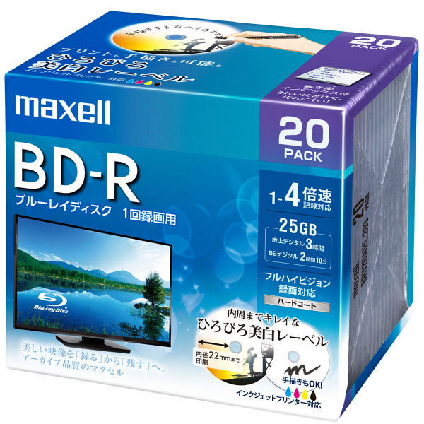 マクセル 録画用BD-R 25GB 130分 1-4倍速 20枚Pケース ひろびろ美白レーベル BRV25WPE.20S