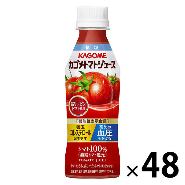 Lohaco 機能性表示食品 カゴメ トマトジュース 低塩 高リコピントマト使用 265g 1セット 48本 野菜ジュース