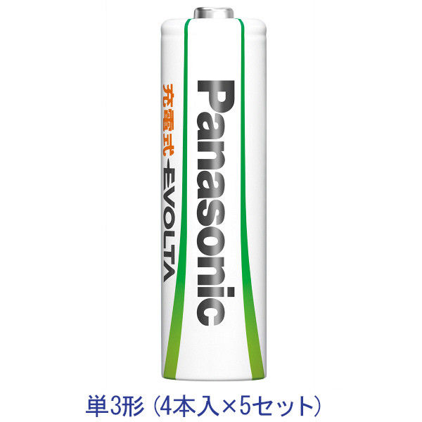 アスクル Panasonic（パナソニック） 充電式エボルタ 単3形 （スタンダードモデル） BK-3MLE/4BC 1セット（20本入：4本パック×5）  通販 - ASKUL（公式）