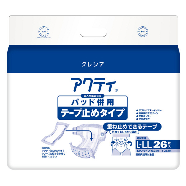 アクティ　パッド併用テープ止めタイプ　L-LL　1箱(26枚×3パック入)　日本製紙クレシア　（取寄品）