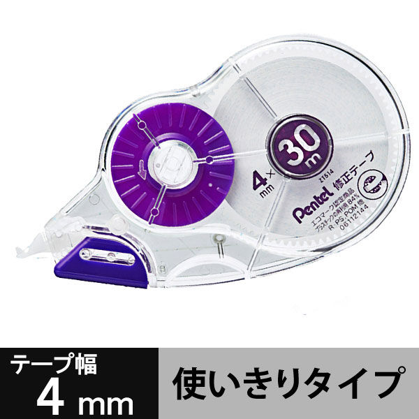 ぺんてる 30m修正テープ 使い切り 4mm幅 紫 XZT514-W