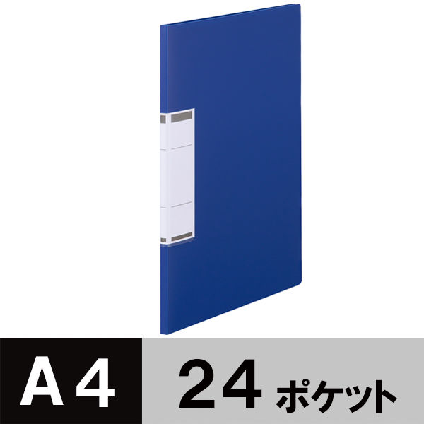 アスクル】アスクル クリアファイル A4タテ 24ポケット ブルー 青 固定 