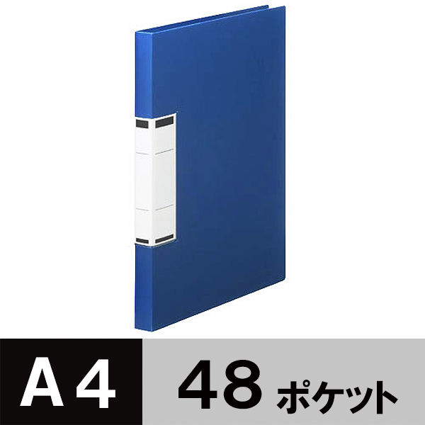 アスクル】 アスクル クリアファイル A4タテ 48ポケット ブルー 青 固定式 ユーロスタイル オリジナル 通販 - ASKUL（公式）