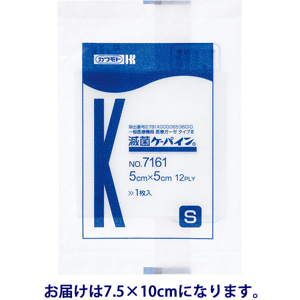 カワモト（川本産業） 滅菌バッグ KS-715M 両用 1巻 024-407150-00