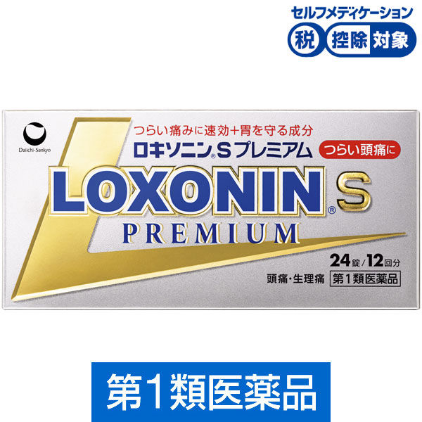 Lohaco ロキソニンsプレミアム 24錠 第一三共ヘルスケア 控除 つらい痛みに速効 胃を守る成分 第1類医薬品