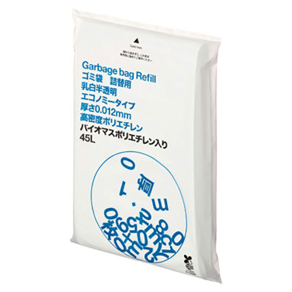 アスクル　乳白半透明ゴミ袋エコノミー詰替用　高密度タイプ　45L　厚さ0.012mm　1パック（100枚入)　バイオマス素材10%使用 オリジナル