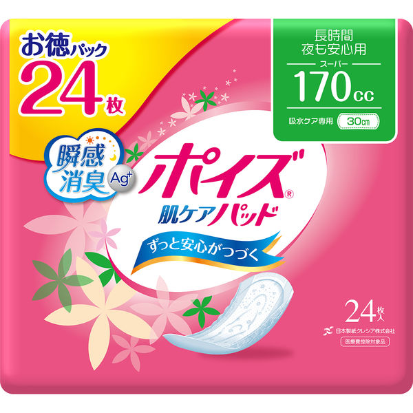 日本製紙クレシア　ポイズ　肌ケアパッド　特に多い長時間・夜も安心用　１パック（１４枚）