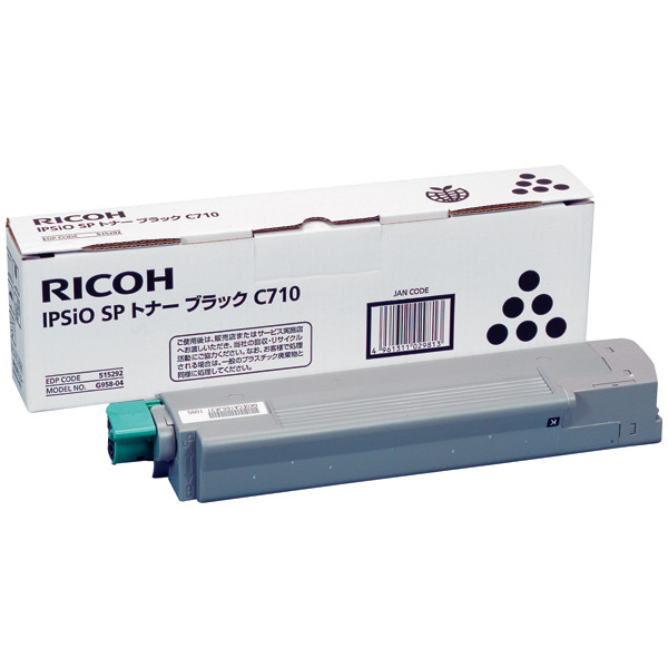 アスクル】リコー（RICOH） 純正トナー IPSiO SP C710 ブラック 515292 