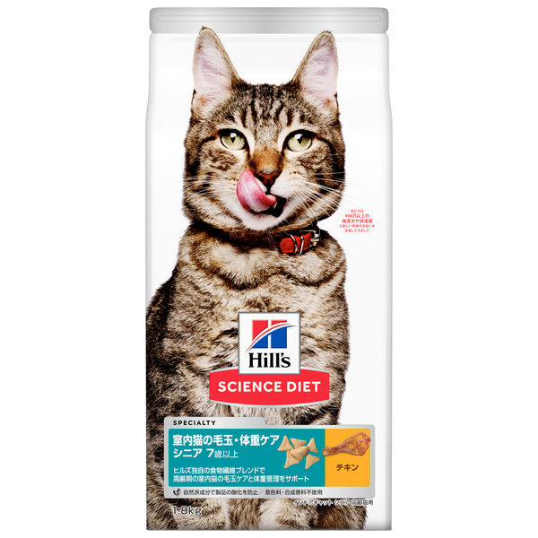 Lohaco サイエンスダイエット Science Diet キャットフード インドアキャット シニア 高齢猫用 1 8kg 日本ヒルズ