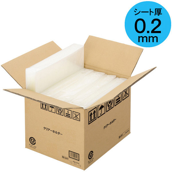 アスクル】アスクル クリアーホルダー A4 1箱（500枚） スタンダード 簡易包装 ファイル オリジナル 通販 ASKUL（公式）
