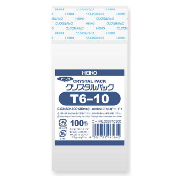 HEIKO クリスタルパック T6-10 横60×縦100+フタ30mm 6740300 OPP袋 透明封筒 1袋（100枚入） シモジマ