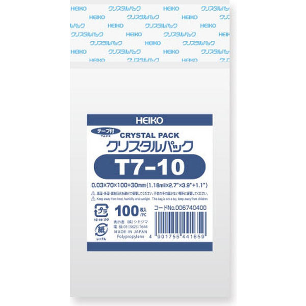 再再販 OPP袋 クリスタルパック HEIKO シモジマ T-B4 テープ付き 100枚 透明袋 梱包袋 ラッピング ハンドメイド 