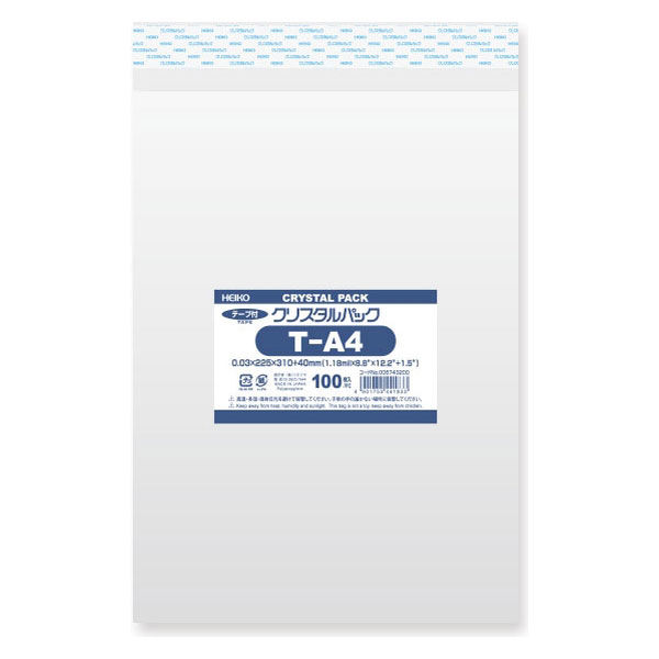 HEIKO クリスタルパック TA4 横225×縦310+フタ40mm 6743200 OPP袋 透明封筒 1袋（100枚入） シモジマ