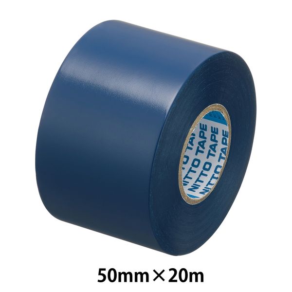 ニトムズ ビニルテープ幅広S 青 幅50mm×長さ20m 1巻 - アスクル