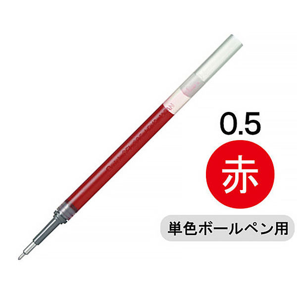 ボールペン替芯 完全送料無料 エナージェル単色用 0 5mm 赤 Xlrn5 B ぺんてる 10本 ゲルインク