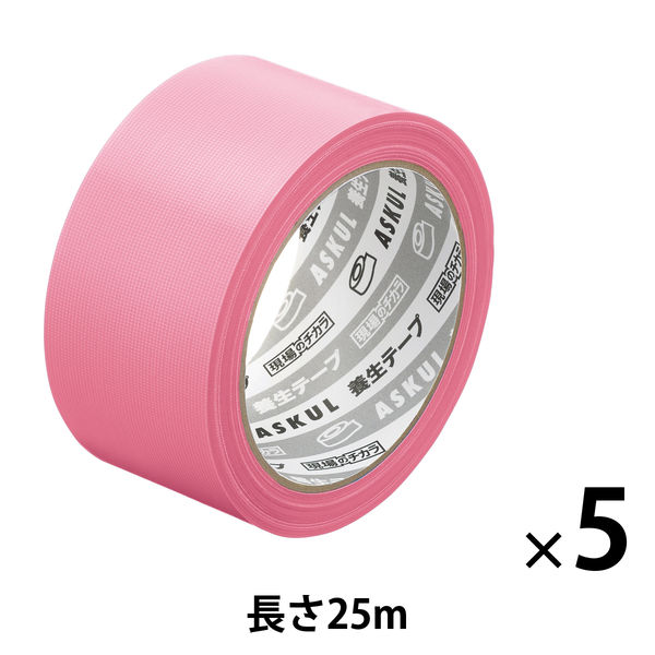 「現場のチカラ」 養生テープ ピンク 幅50mm×長さ25m アスクル 1セット（5巻入） オリジナル