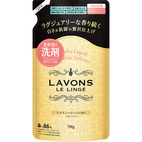 ＜LOHACO＞ ラボン LAVONS 柔軟剤入り洗剤 詰め替え 750g シャンパンムーン